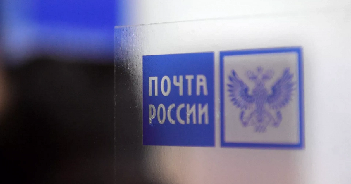 График доставки пенсий через почту в Краснодарском крае изменится в ноябре