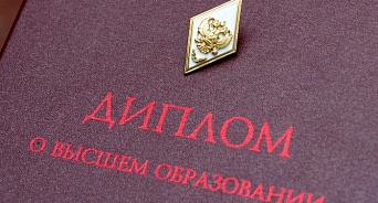 В Новороссийске чиновники устроились на работу по поддельным дипломам 