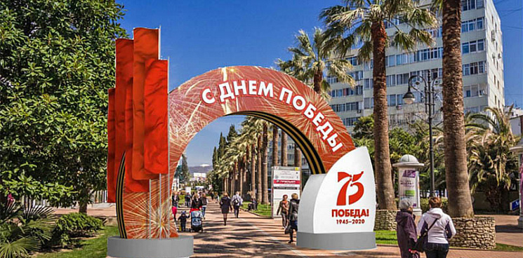 После скандала с «отменой 9 мая» на курортах Красной Поляны глава Сочи заявил, что город будут украшать к важным датам