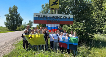 «Грайворон – это тоже Россия!» Жители Белгородской области, подвергающиеся атакам ВСУ, попросили защиты у Путина и Белоусова