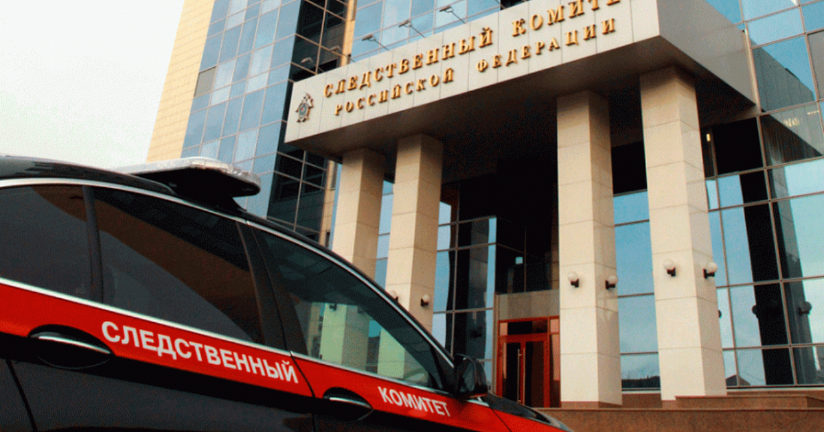 СК возбудил дело о теракте после атаки на автобус Лисичанск – Краснодар