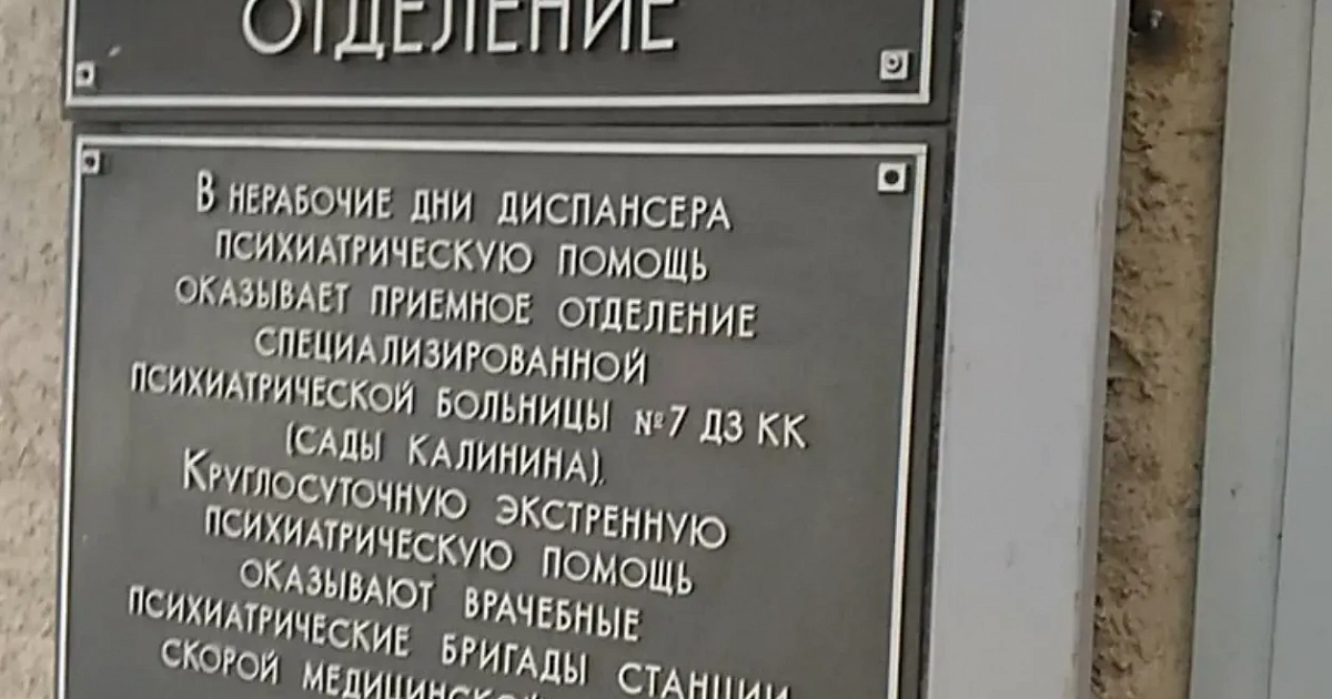 Бастрыкин разбирается в попытке насилия над 11-летним мальчиком в Краснодаре 