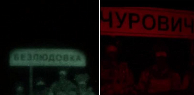 «Очередной фейк, сделанный «на коленке»?» Боевики «Русского добровольческого корпуса»* заявили, что ночью якобы прибыли в сёла Белгородской и Брянской областей – ВИДЕО