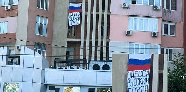 «Мы – русские!» В Одессе два подростка вышли на улицу с флагом нацболов* и призвали маршем пойти на Киев – ВИДЕО 