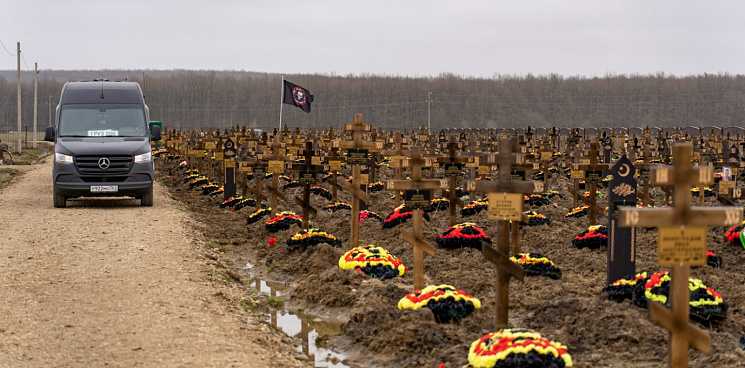 «Вечная слава павшим в боях!» На Кубани выделят дополнительный участок под кладбище для бойцов ЧВК «Вагнер»