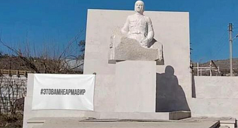 Армяне пытаются защитить памятник нацистскому коллаборанту в Карабахе