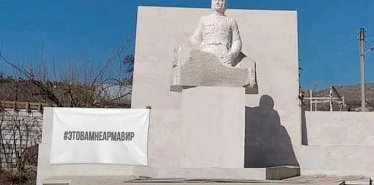 Армяне пытаются защитить памятник нацистскому коллаборанту в Карабахе