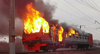 На Кубани тушат пожар в пассажирском вагоне поезда - ВИДЕО