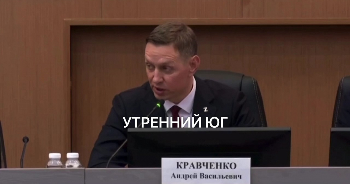 Мэр Новороссийска Андрей Кравченко отправил чиновников чистить улицы от гололёда