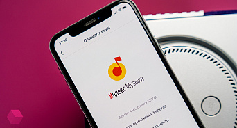 Яндекс отказывается удалять со своей платформы украинские песни русофобского характера