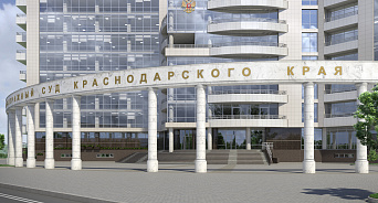 В Краснодаре суд начал процедуру наблюдения за застройщиком «ЮСК Империя»