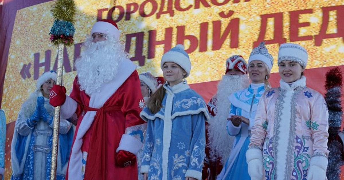 В Сочи стартует приём заявок на конкурс-фестиваль «Народный Дед Мороз 2025»