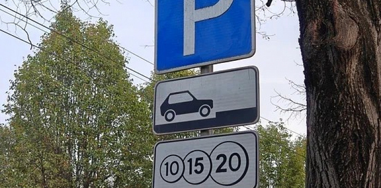 Штрафы за неоплату парковки помогают мэрии Краснодара пополнять бюджет города, но не решить проблемы с автостоянками