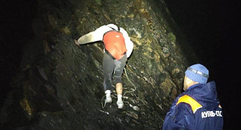 «Едва не рухнули с обрыва!» В Геленджике спасатели глубокой ночью эвакуировали со скалы мужчин
