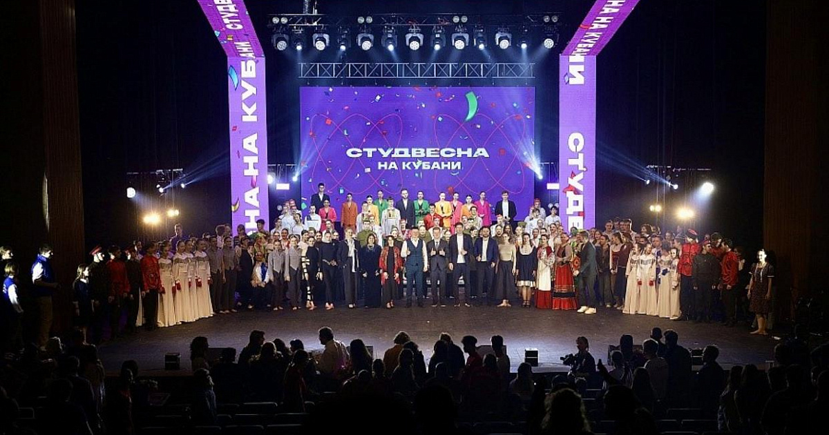 Студентов Кубани приглашают на конкурс «Студвесна»