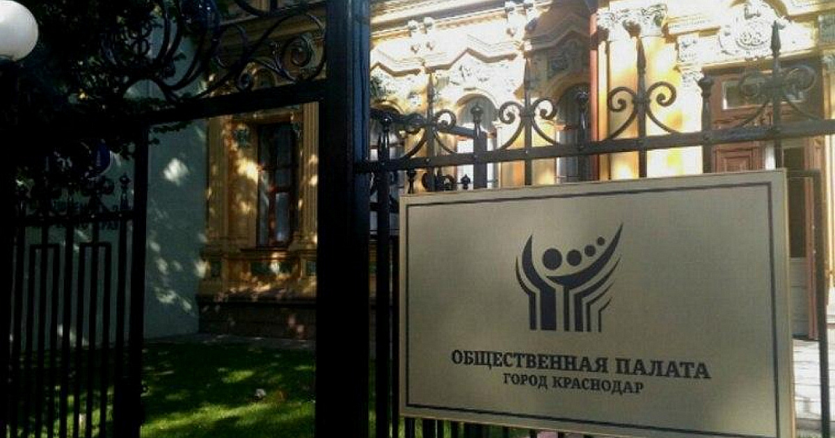 «Научим взаимодействовать с властью»: кубанские общественники помогут херсонским коллегам наладить работу с органами управления – ВИДЕО