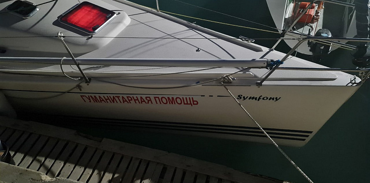 «Кубанские яхтсмены настолько суровы…» Из Новороссийска в Мариуполь направились яхты с гуманитарной помощью  