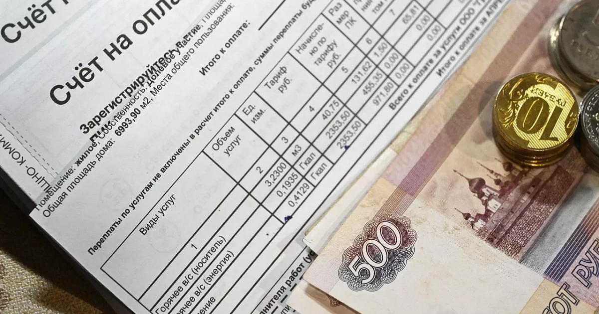 С 1 марта в России изменится крайний срок оплаты ЖКХ