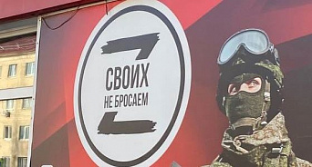 «Вы на что намекаете?» В Томске мясной магазин повесил рекламу товаров рядом с плакатом в поддержку СВО 