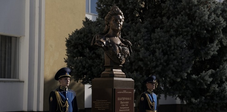 В Краснодаре открыли памятник императрице Екатерине II