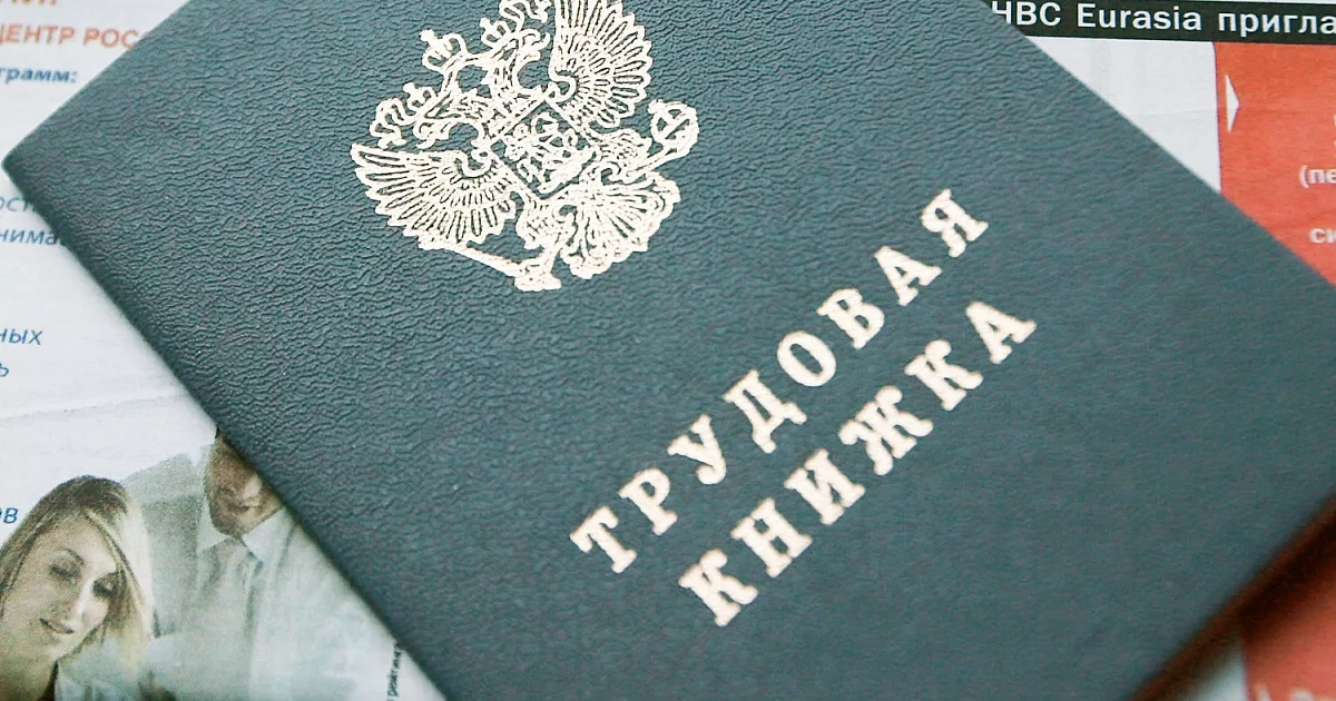 В Краснодарском крае втрое сократилось количество трудовых нарушений