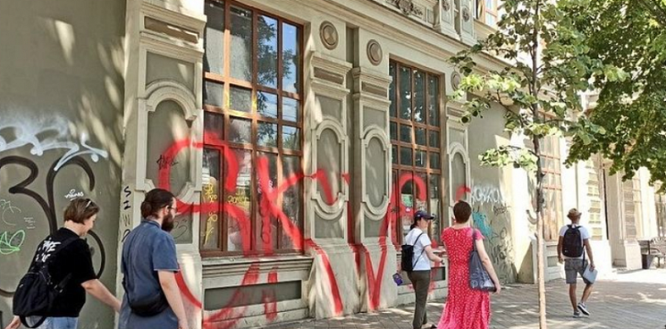 В Краснодаре возбудили уголовное дело из-за граффити в центре города