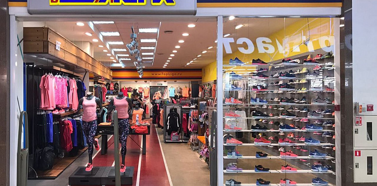 Краснодарская сеть спортивных магазинов задолжала кредиторам 14,5 миллионов