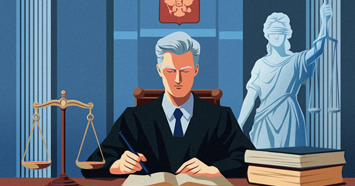 В России появится новый праздник – День работника суда