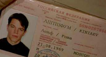 «Паспортисты пытаются оставить гражданина на Родине?» В Краснодаре процесс получения загранпаспорта запутан как игровой квест