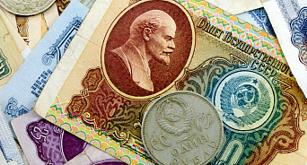 На Кубани женщина выставила на продажу советские деньги за 75 миллионов