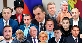 Семь вице-губернаторов, министры с заместителями, мэры и главы районов: полный список задержанных и арестованных чиновников из команды главы Краснодарского края Вениамина Кондратьева 