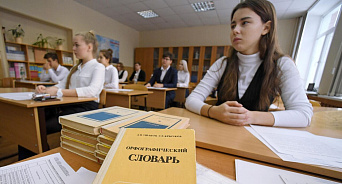 Дети мигрантов смогут поступить в Российские школы с «тройкой» по русскому языку
