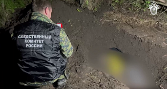 СК рассказал, где нашли тело убитой на Кубани Татьяны Мостыко – ВИДЕО