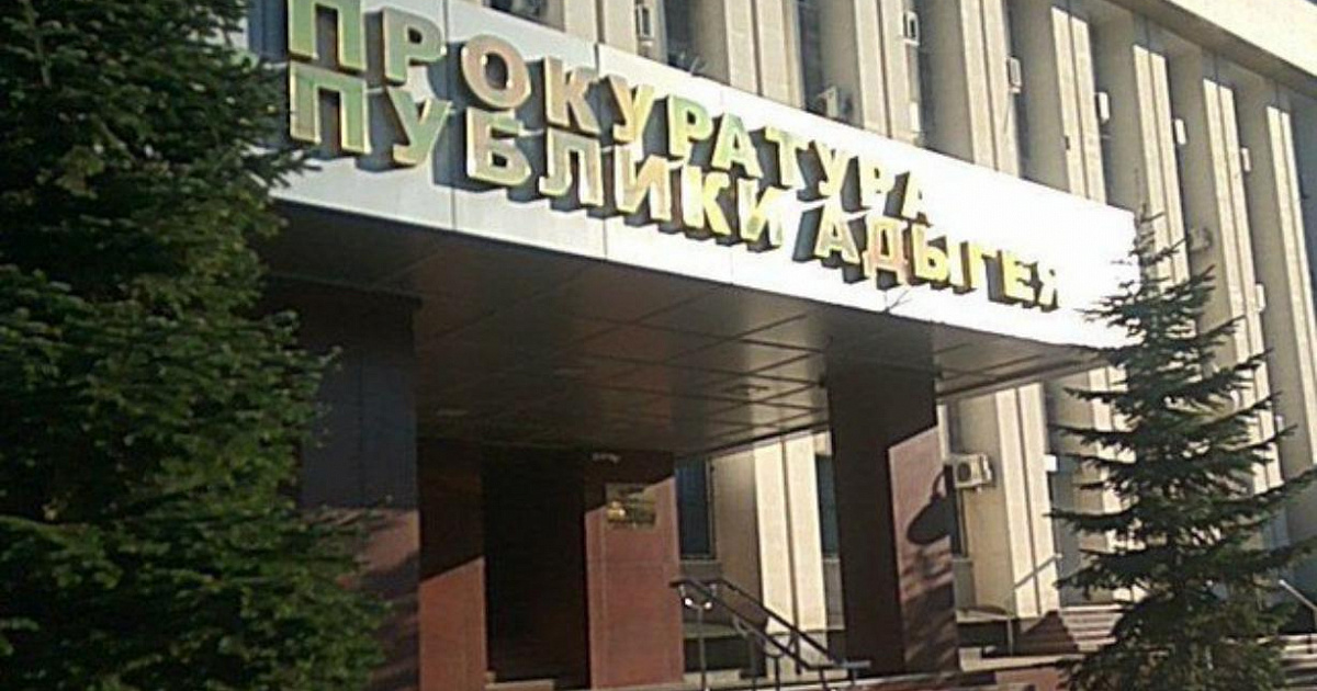 Житель Республики Адыгея срубил краснокнижные деревья на 1,3 млн рублей