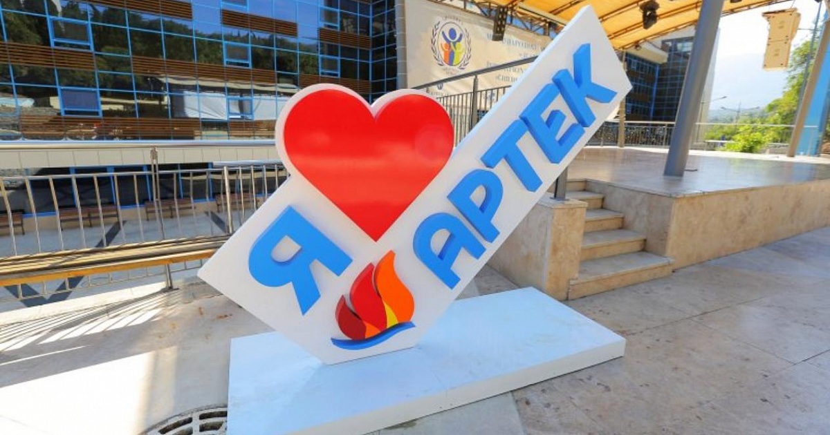 МДЦ «Артек» и другие детские лагеря Крыма не принимают детей