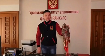 Администрация Президента РФ поддерживает создание «факультета сатанизма» в РАНХИГС? 