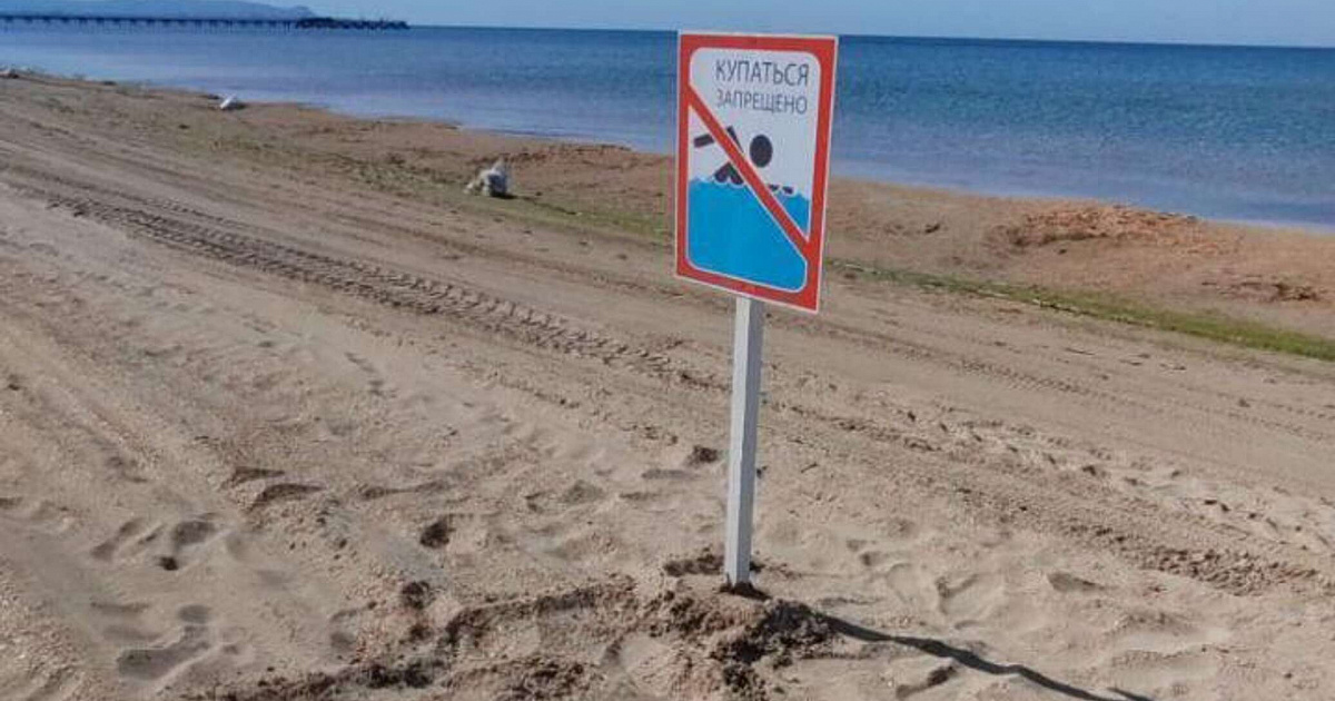 В ОП дали рекомендации для безопасного отдыха в Анапе и Темрюке в условиях ЧС
