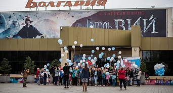 В Краснодаре закроют кинотеатр "Болгария"
