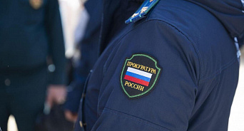 Прокуратура Кубани добивается признания статуса бывшей узницы фашистского режима