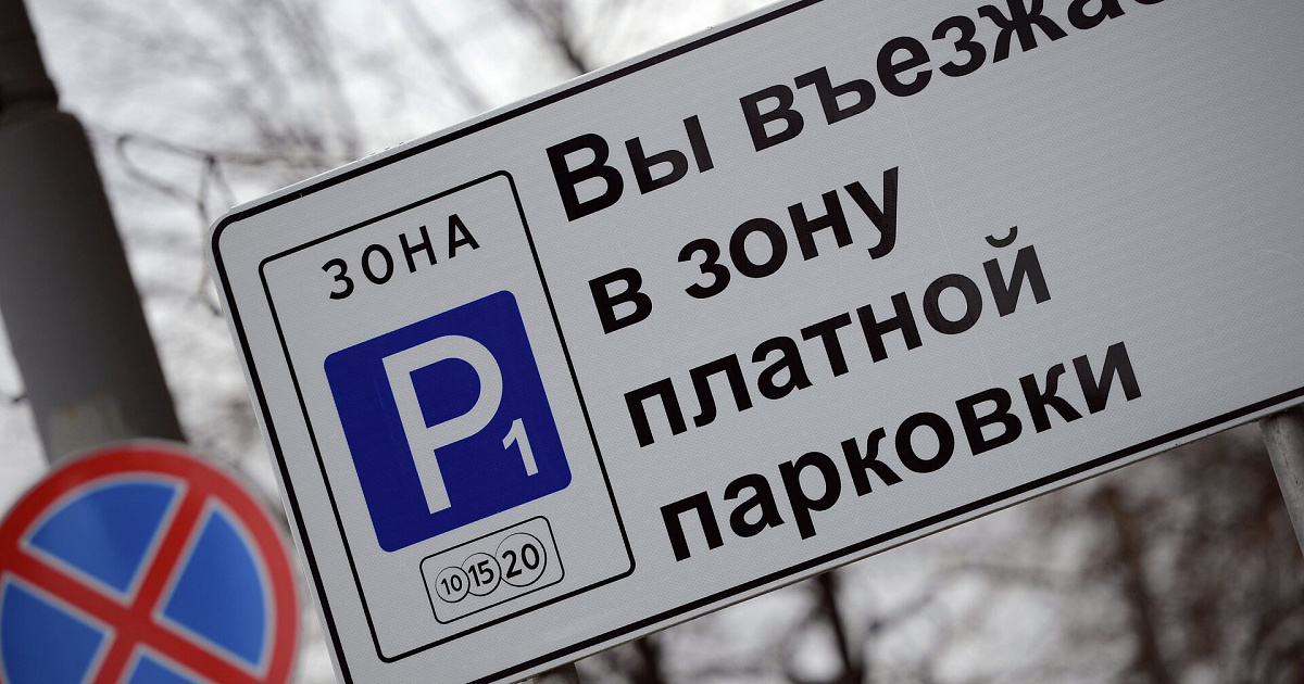 «Чтоб у вас рог на лбу вырос!» Кубанец возмутился платной парковкой под онкоцентром в Краснодаре – ВИДЕО 