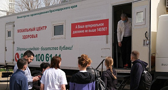 На Кубани можно пройти медосмотр в мобильном центре «Маршрут здоровья»