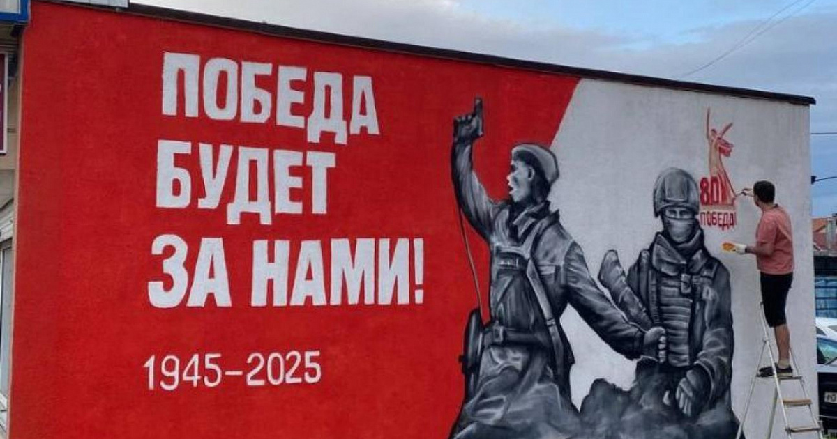 Мурал в честь  комбата Алексея Еременко и бойцов СВО завершили в Краснодаре