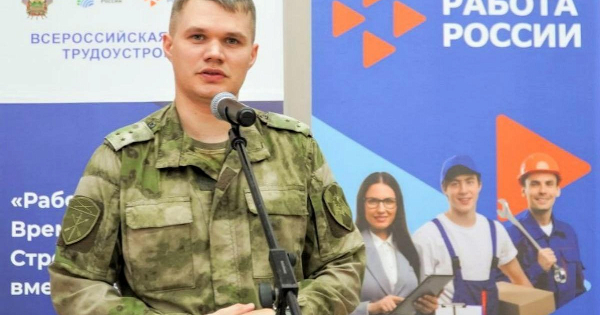 Ярмарка вакансий для уволенных с военной службы пройдёт на Кубани