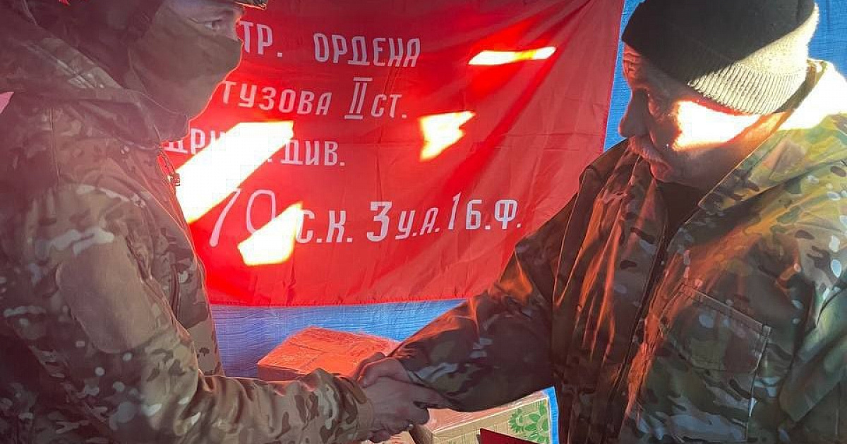 «Партийный билет у сердца»: Коммунисты Темрюка поздравили с праздниками бойцов в зоне проведения СВО