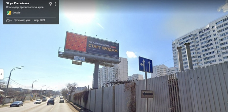 «Светоидиотное безумие»: в Краснодаре билборды заменят на раздражающие яркие экраны