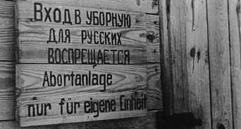 На Украине нацизма нет: население просит у Зеленского огородить их от россиян на 50 лет