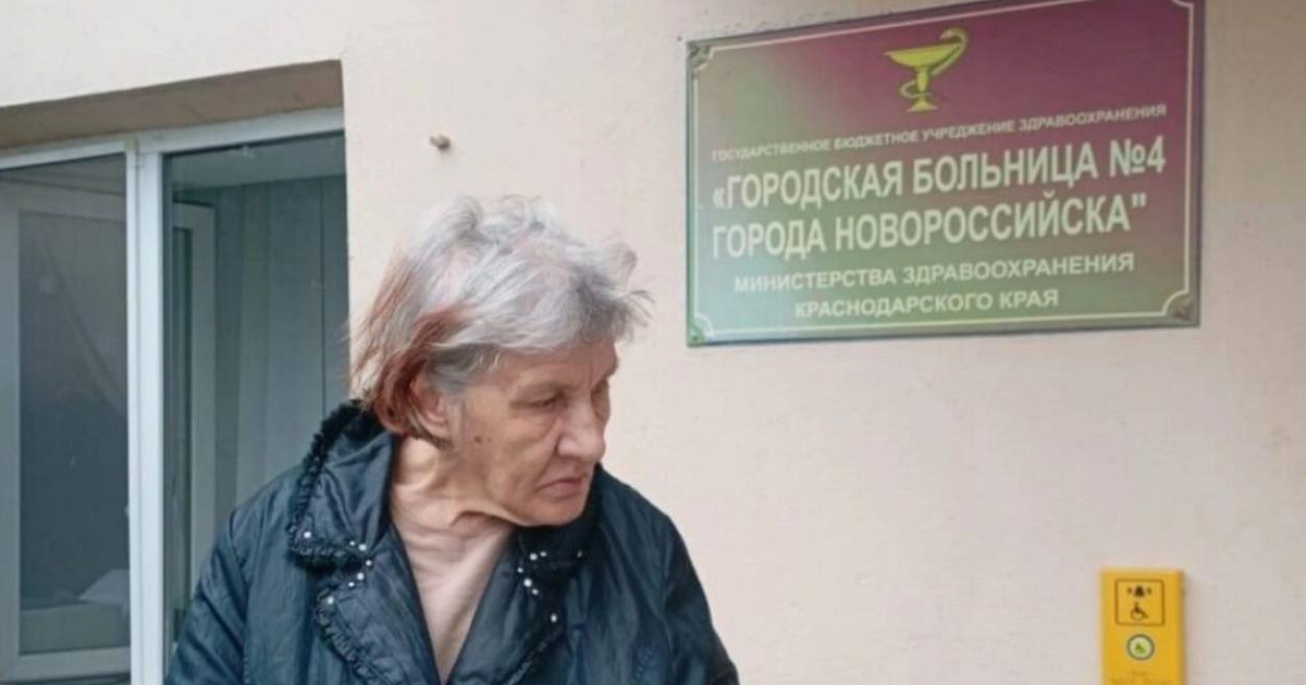В Новороссийске ищут родных мерзнувшей на вокзале бабушки из Херсона