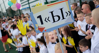  «Маловато, маловато будет!» Появление в Краснодаре 18 новых школ не перекроет дефицит учебных мест в городе