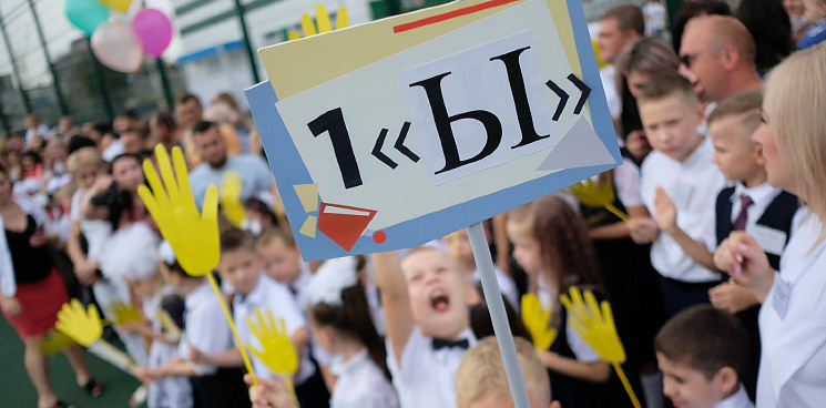  «Маловато, маловато будет!» Появление в Краснодаре 18 новых школ не перекроет дефицит учебных мест в городе