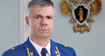 Виктор Винецкий официально вступил в должность прокурора Краснодарского края